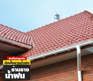 AV-House65.com รับสร้างบ้าน รับรีโนเวทบ้าน ครบวงจร 224 55 38