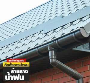 AV-House65.com รับสร้างบ้าน รับรีโนเวทบ้าน ครบวงจร 215 666 45